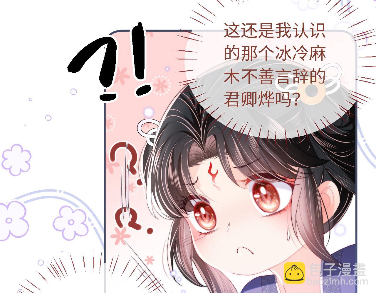 第6话 反骨贼(1/3)-第212话