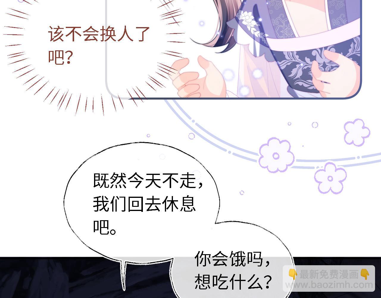 第6话 反骨贼(1/3)-第212话
