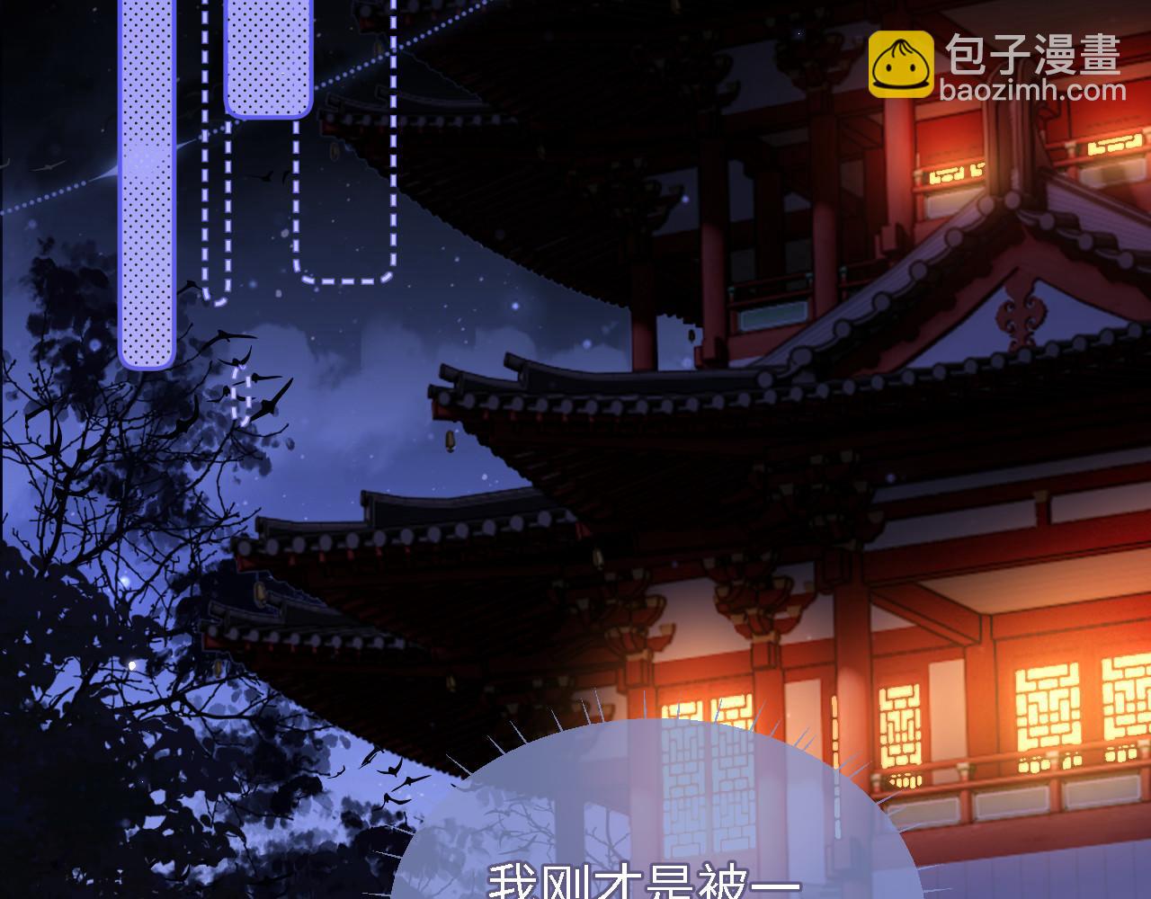 第6话 反骨贼(1/3)-第212话