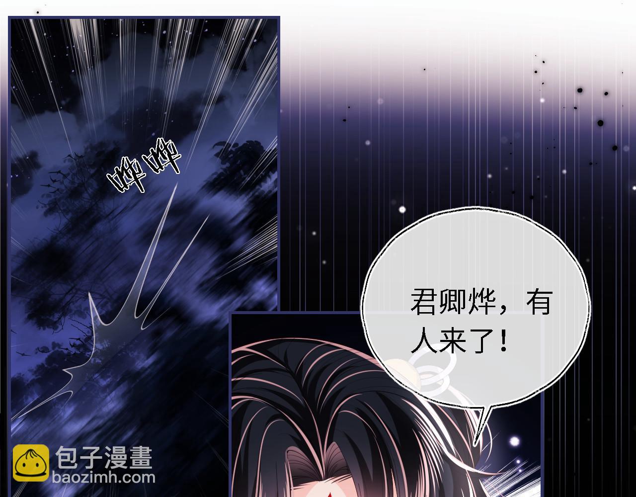 第6话 反骨贼(1/3)-第212话