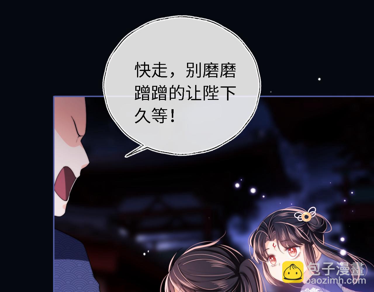 第6话 反骨贼(1/3)-第212话