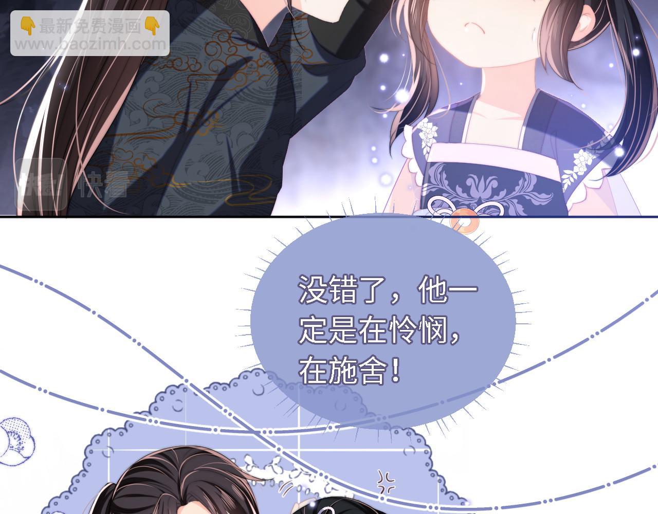 第6话 反骨贼(1/3)-第212话