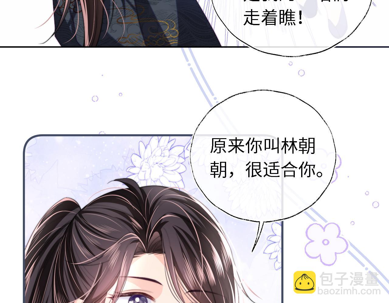 第6话 反骨贼(1/3)-第212话
