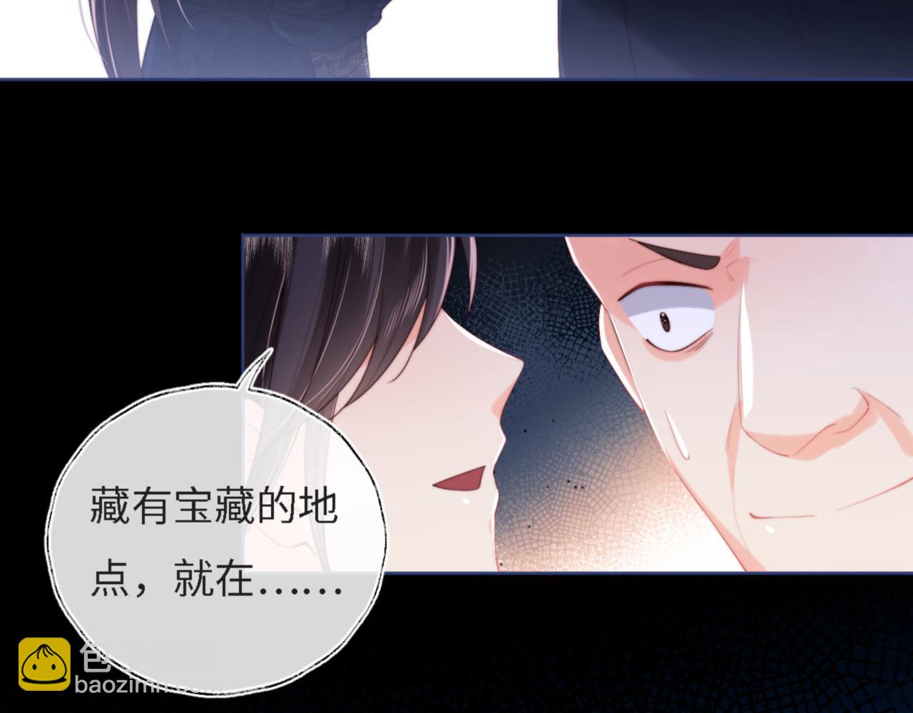 第8话 朝朝你变了(1/2)-第214话