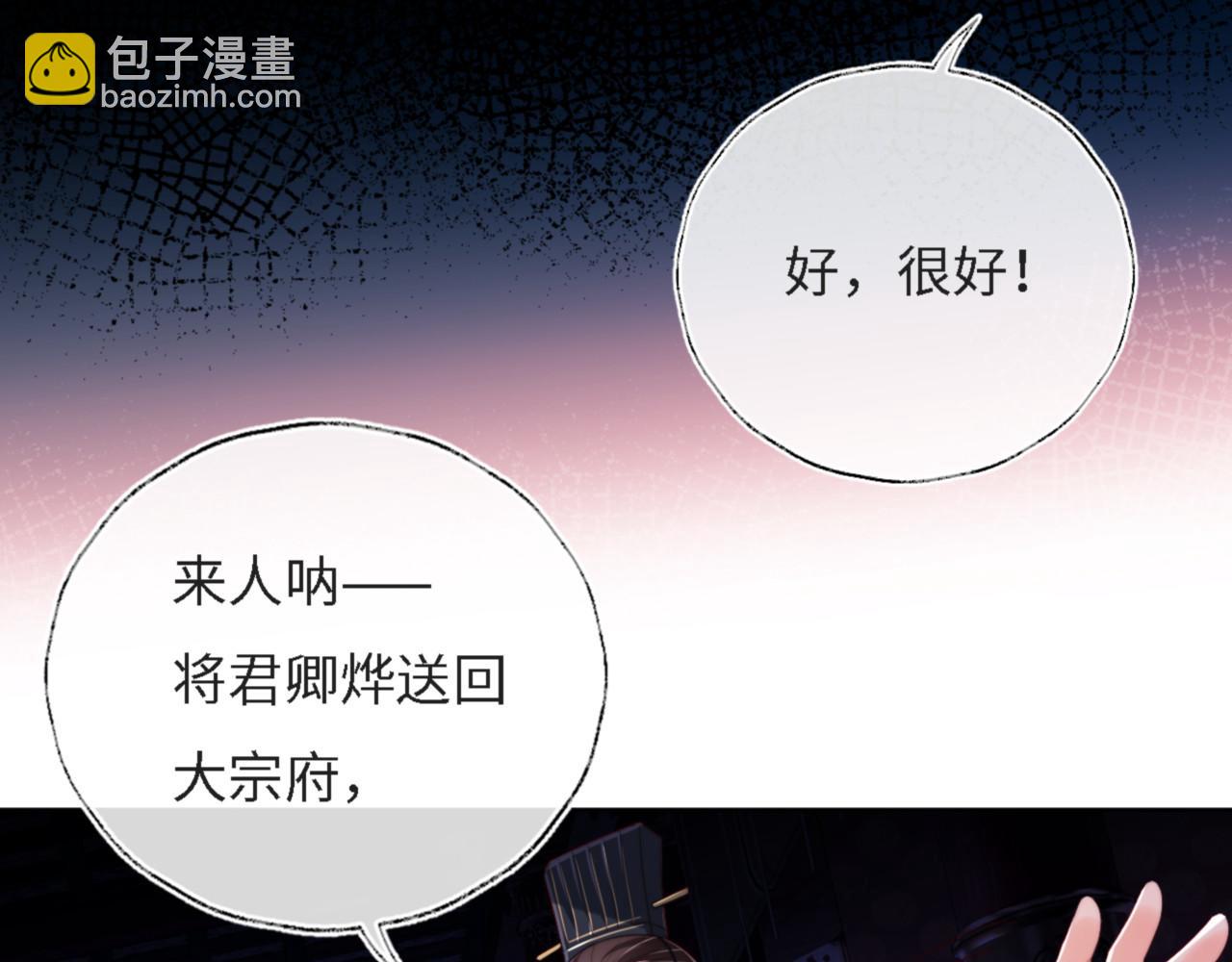 第8话 朝朝你变了(1/2)-第214话
