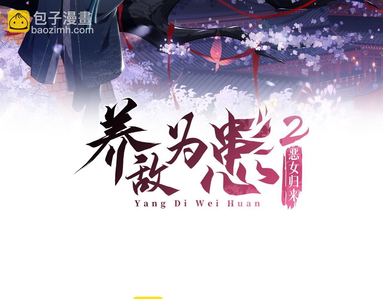 第8话 朝朝你变了(1/2)-第214话