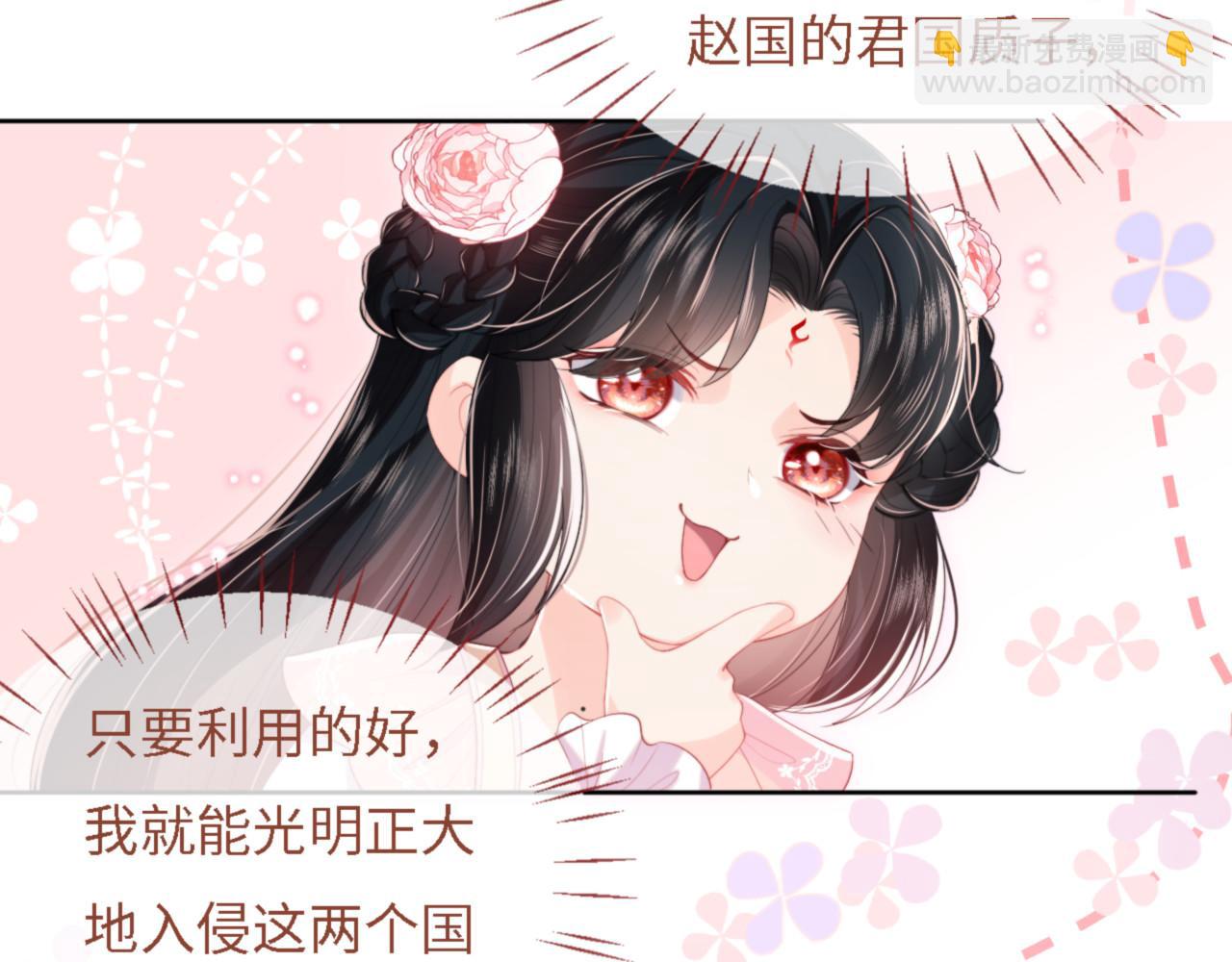 第8话 朝朝你变了(1/2)-第214话