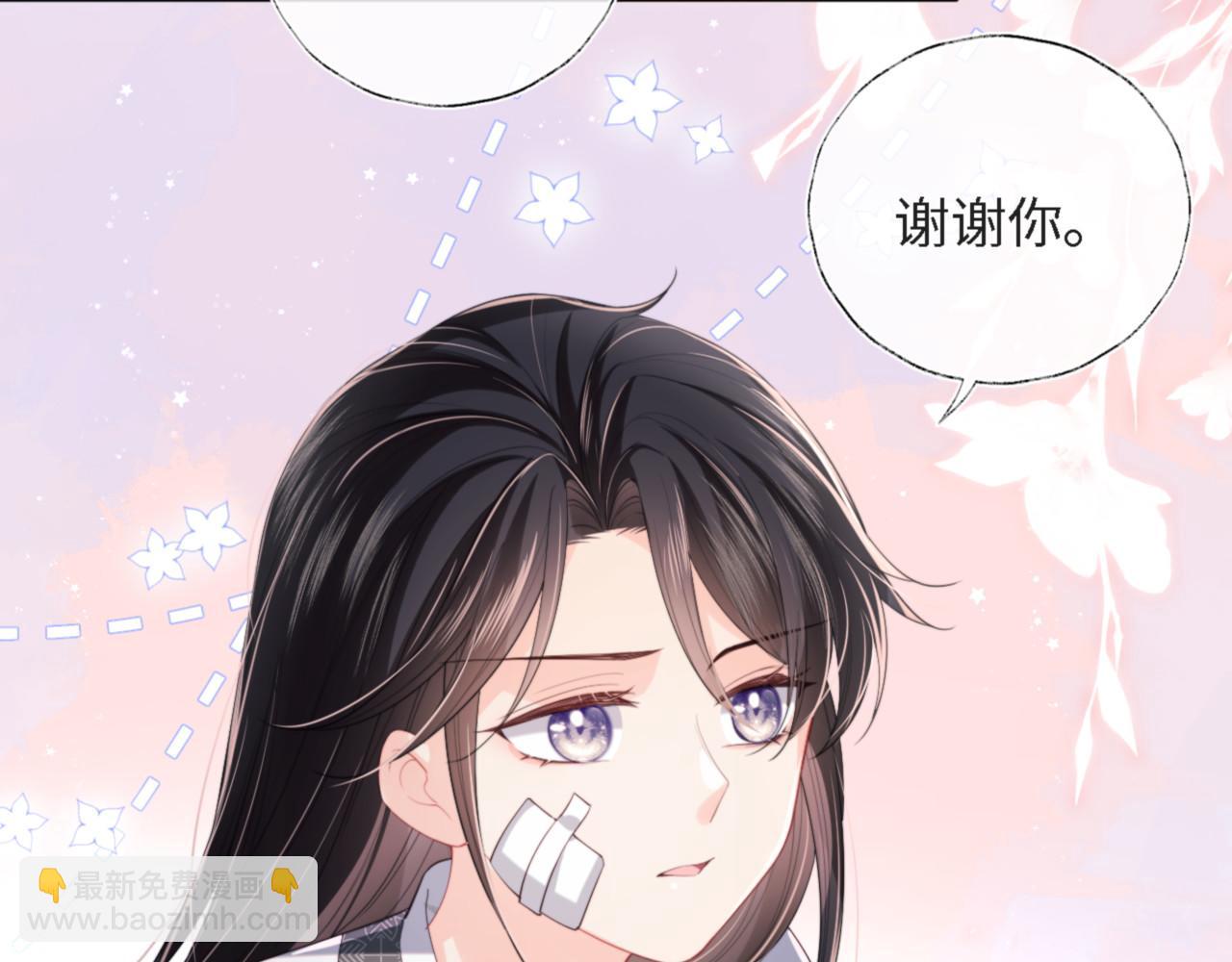 第8话 朝朝你变了(1/2)-第214话