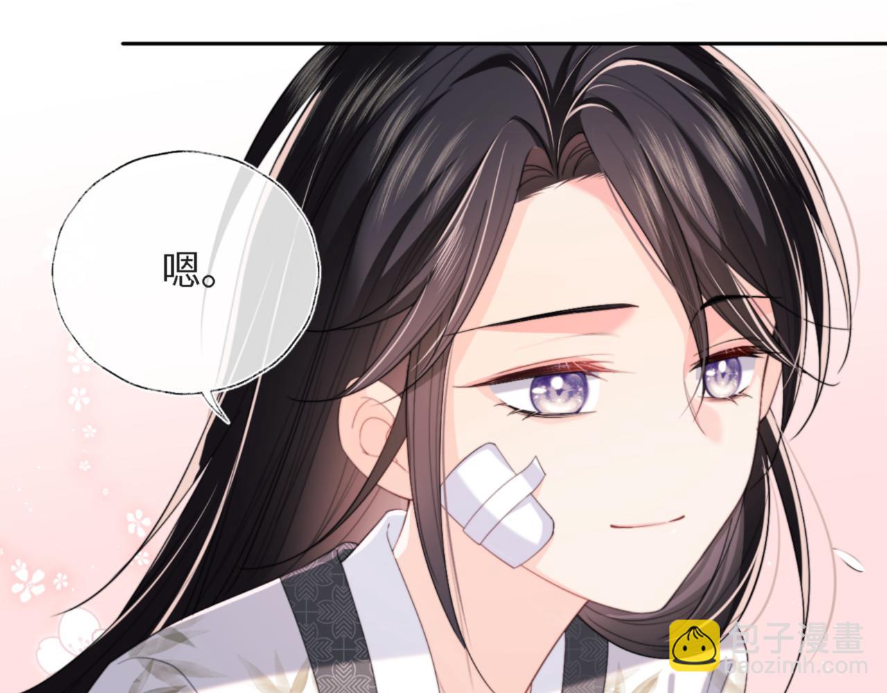 第8话 朝朝你变了(1/2)-第214话