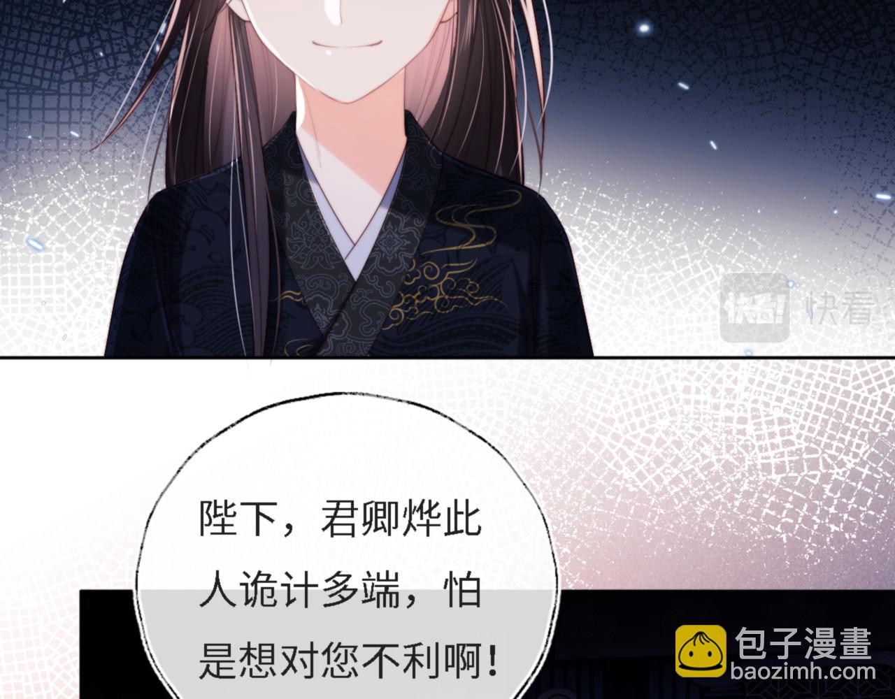 第8话 朝朝你变了(1/2)-第214话