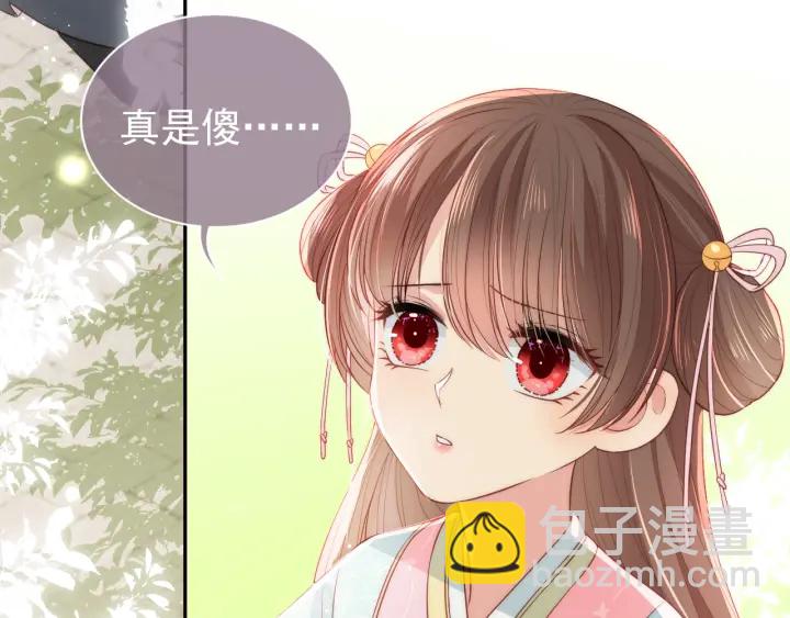 第22话 为了你(1/3)-第24话