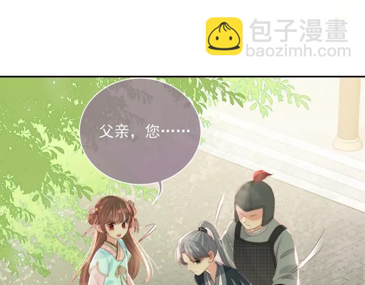 第22话 为了你(1/3)-第24话