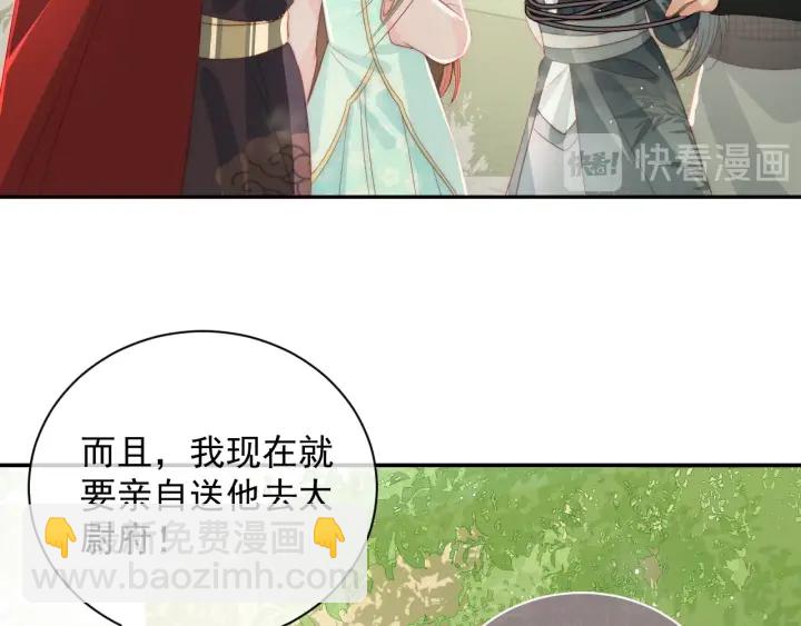 第22话 为了你(1/3)-第24话