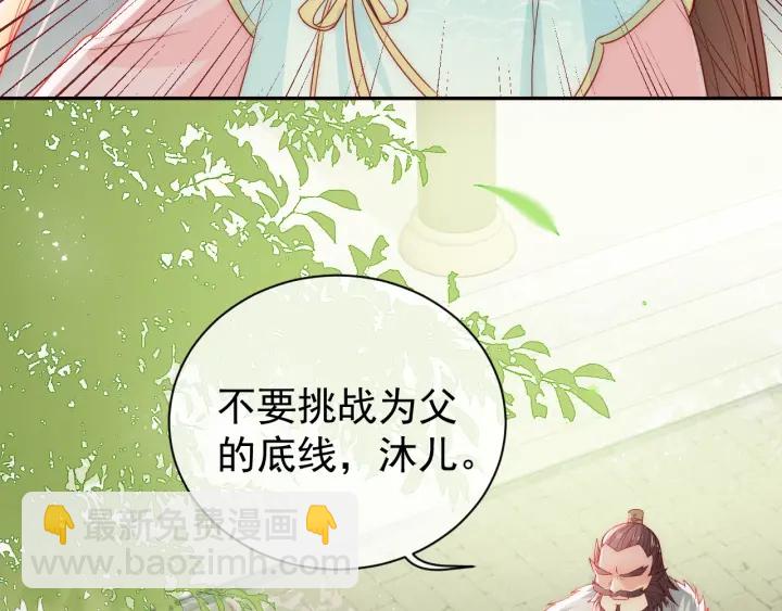 第22话 为了你(1/3)-第24话