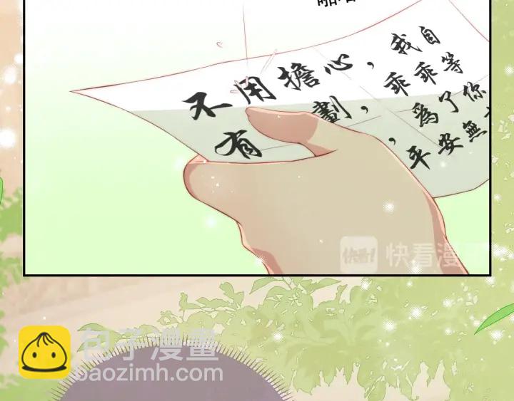 第22话 为了你(1/3)-第24话