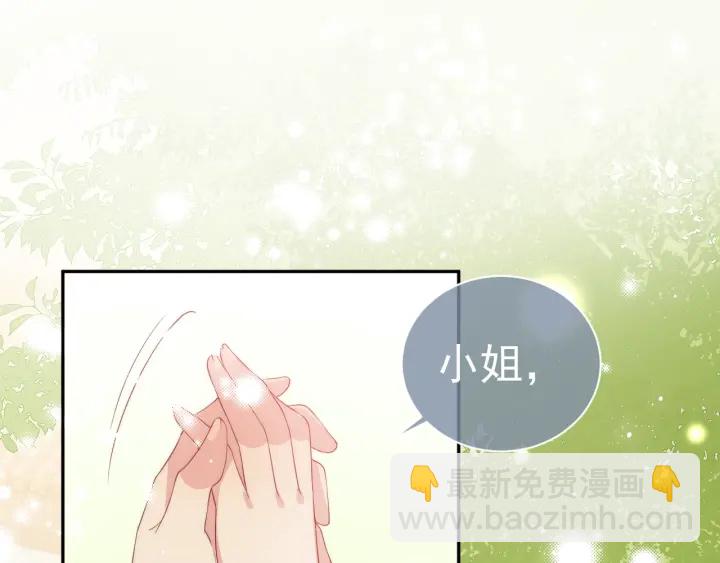 第22话 为了你(1/3)-第24话