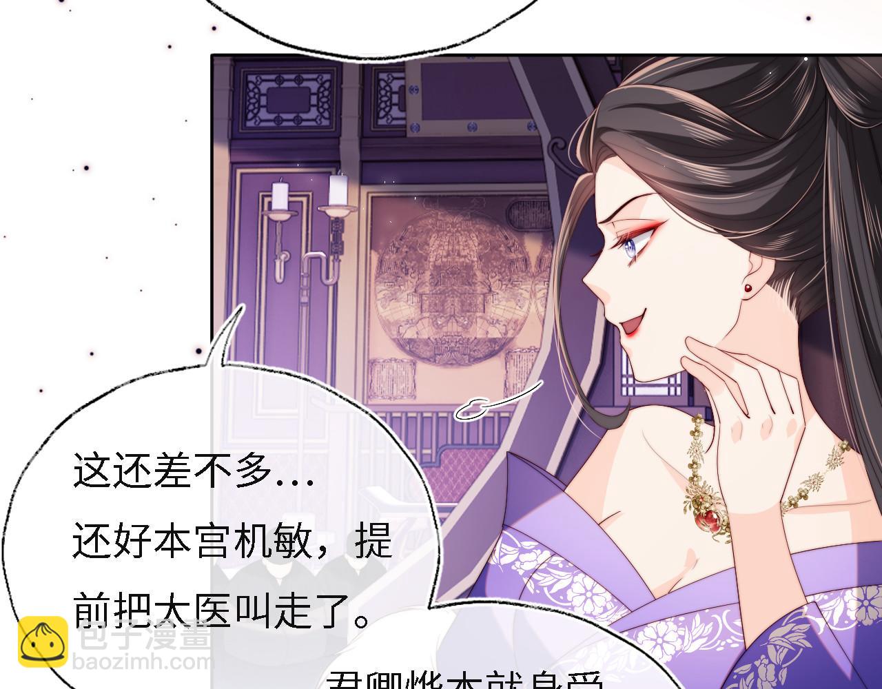 第10话 这里我征用了(1/2)-第216话