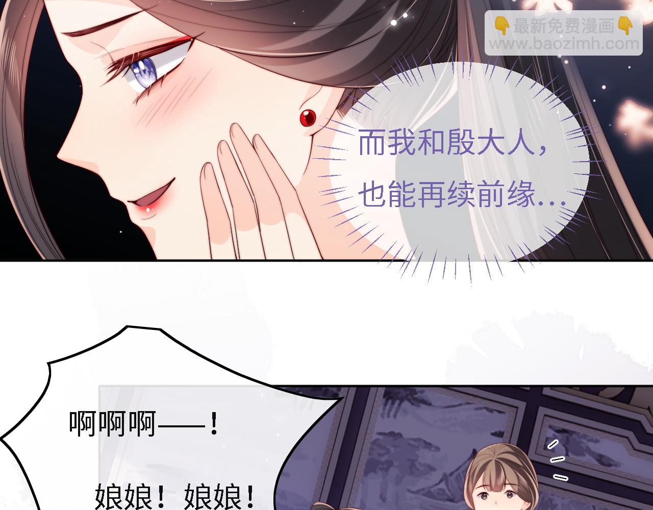第10话 这里我征用了(1/2)-第216话