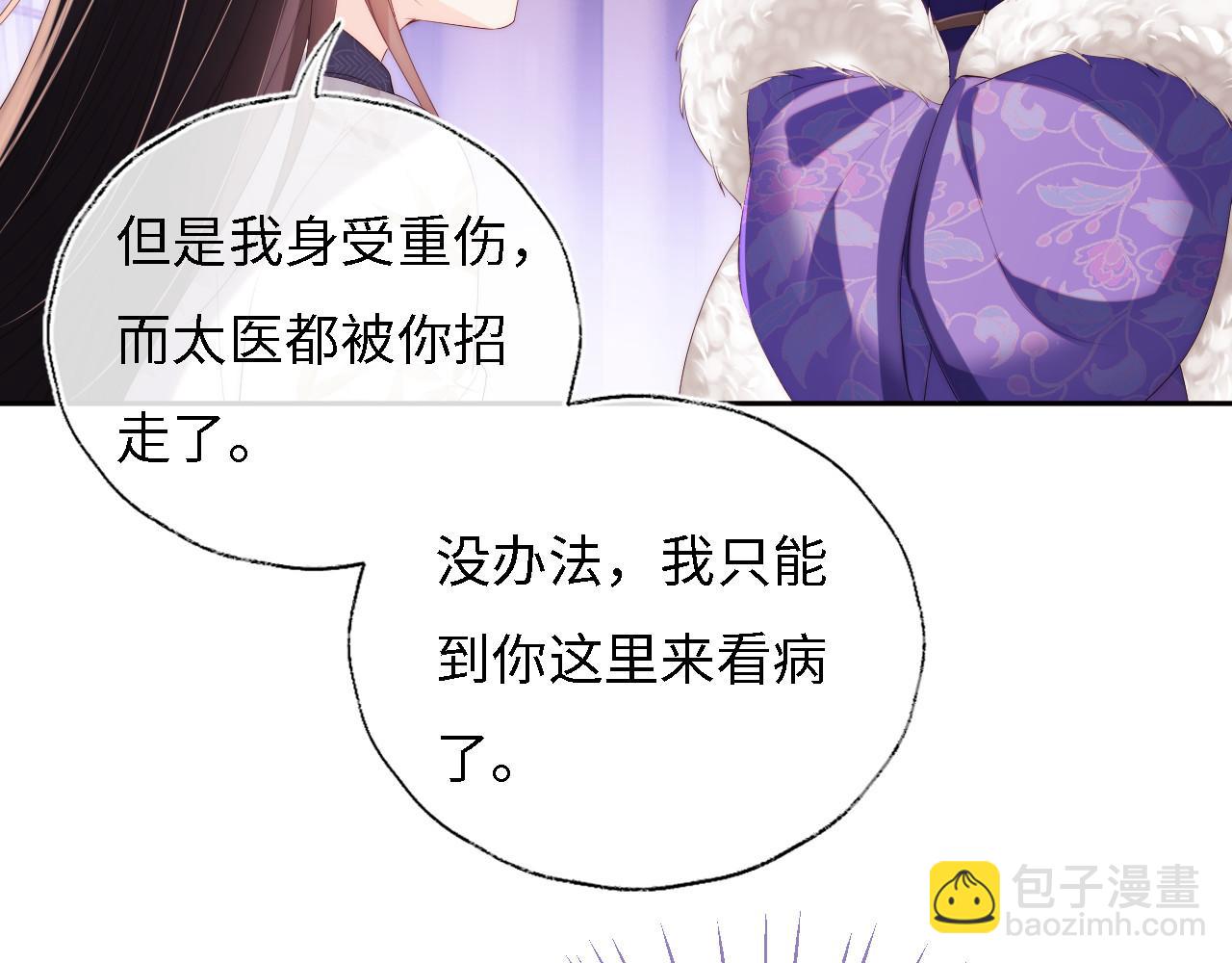 第10话 这里我征用了(1/2)-第216话