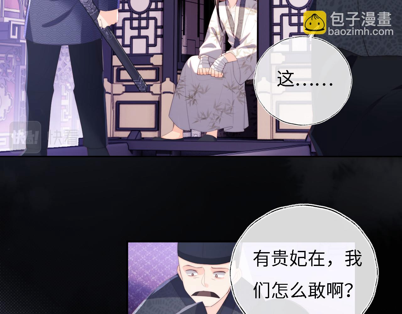 第10话 这里我征用了(1/2)-第216话