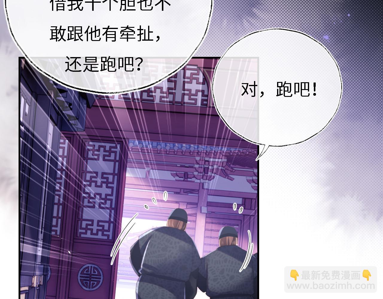 第10话 这里我征用了(1/2)-第216话