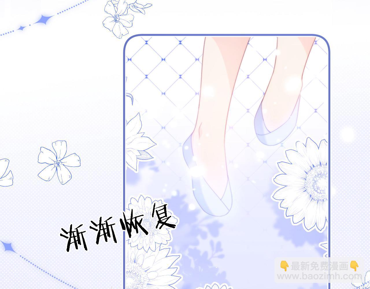 第12话 救救小恶女(1/2)-第218话