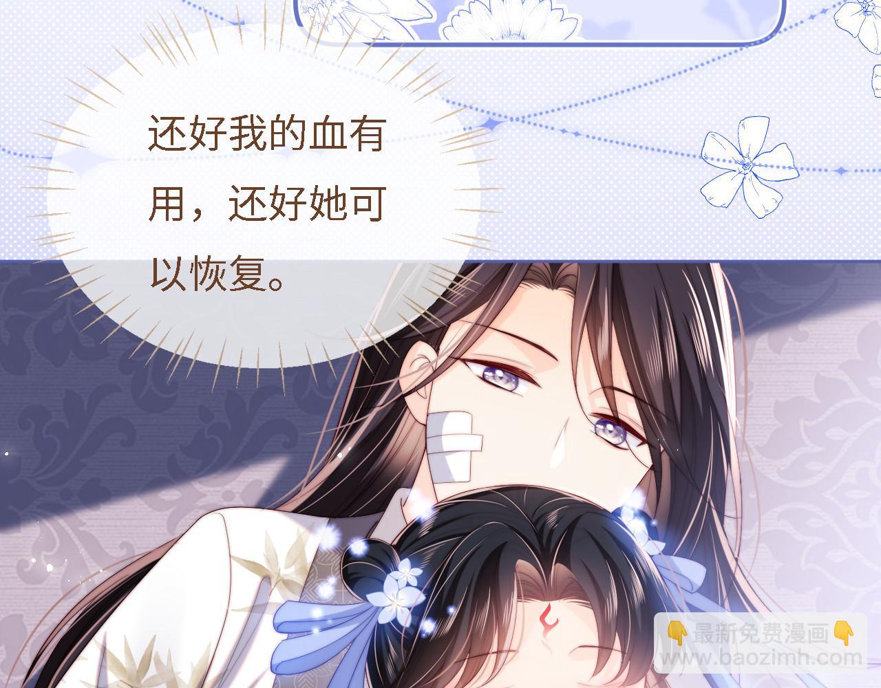 第12话 救救小恶女(1/2)-第218话