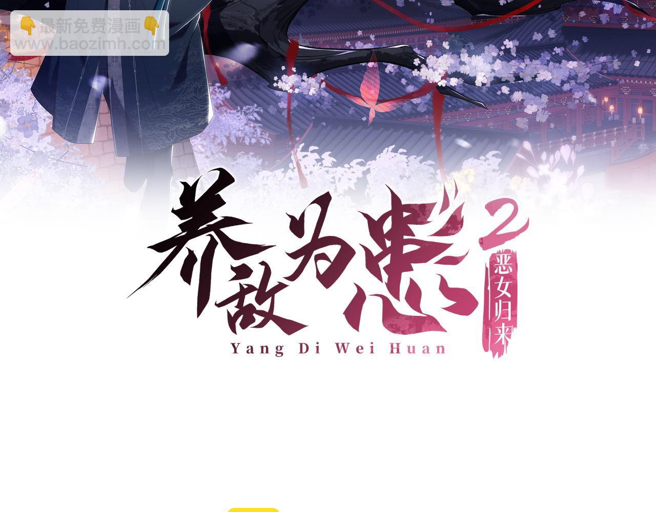 第12话 救救小恶女(1/2)-第218话