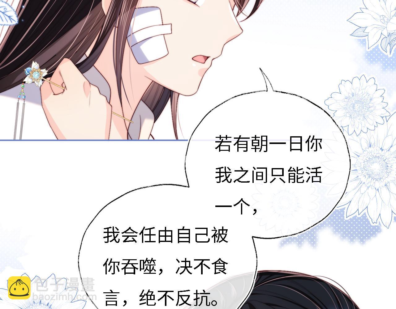 第12话 救救小恶女(1/2)-第218话
