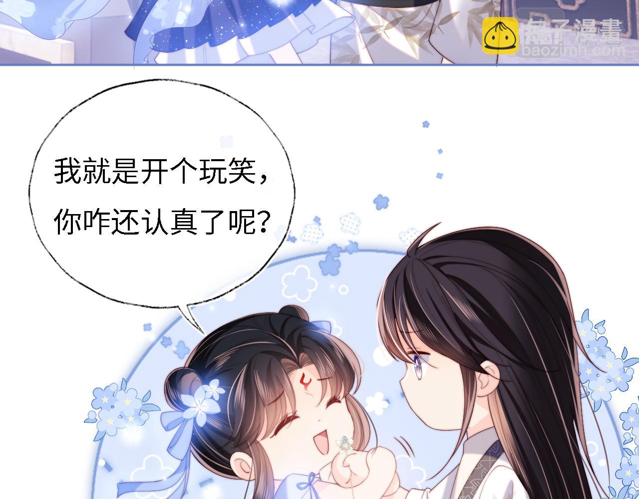 第12话 救救小恶女(1/2)-第218话