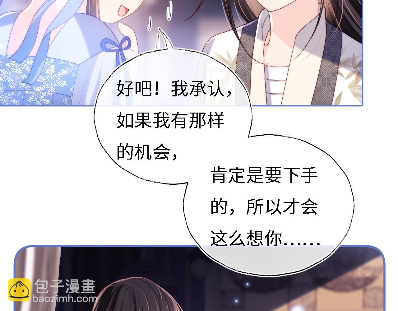 第12话 救救小恶女(1/2)-第218话