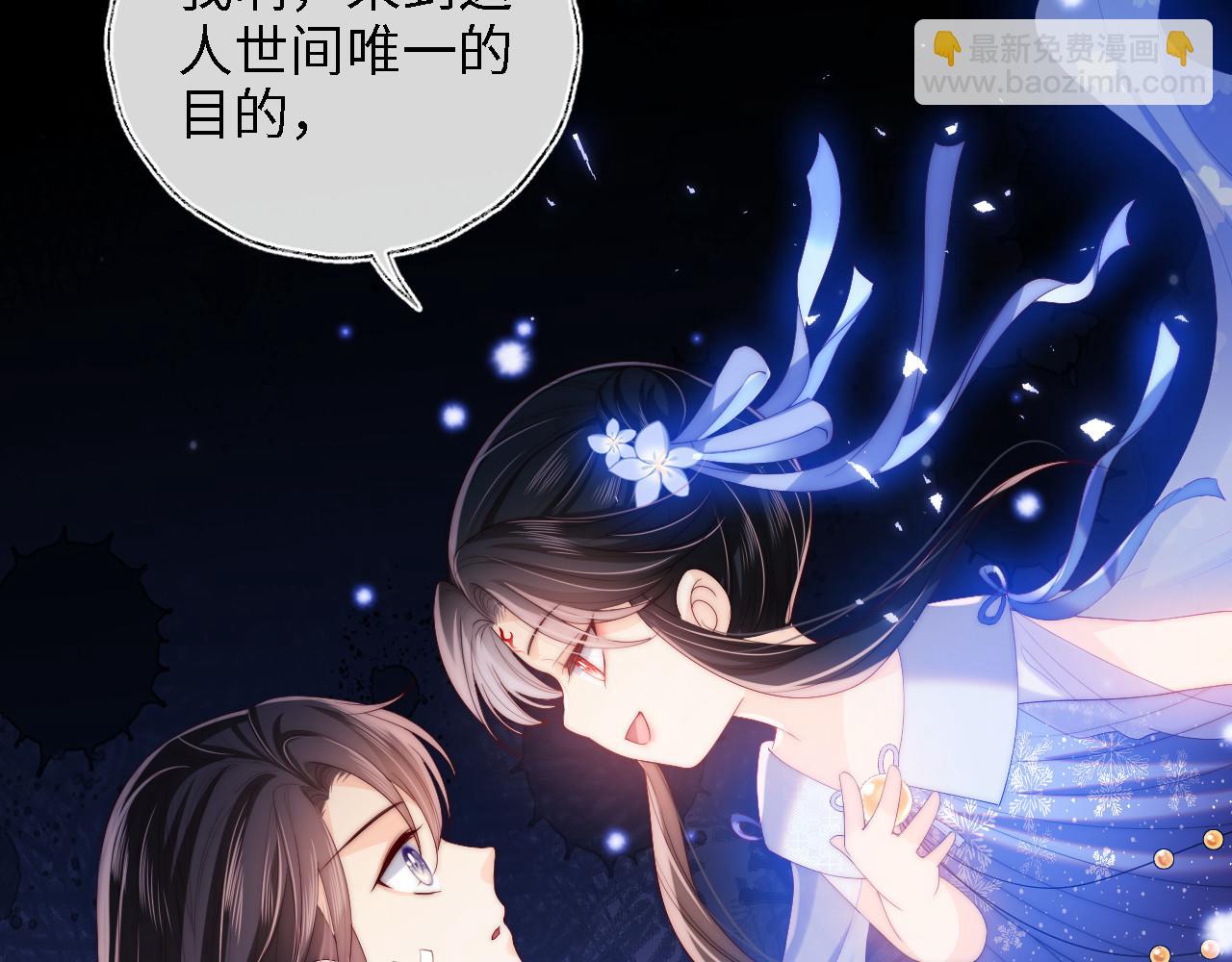 第14话 报仇雪恨(1/3)-第220话