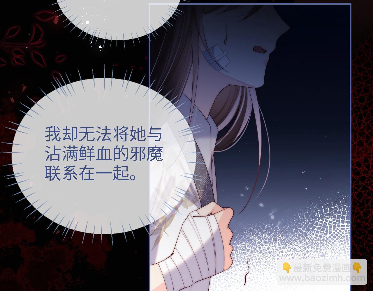 第14话 报仇雪恨(1/3)-第220话