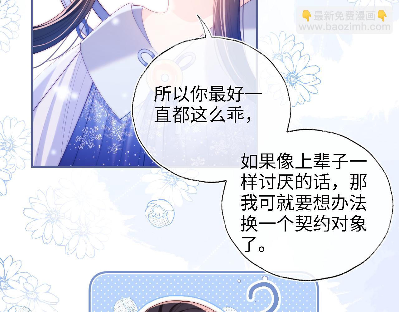 第14话 报仇雪恨(1/3)-第220话