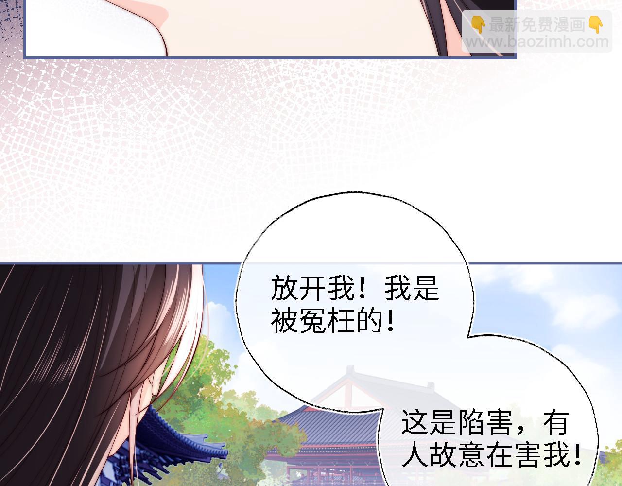 第14话 报仇雪恨(1/3)-第220话