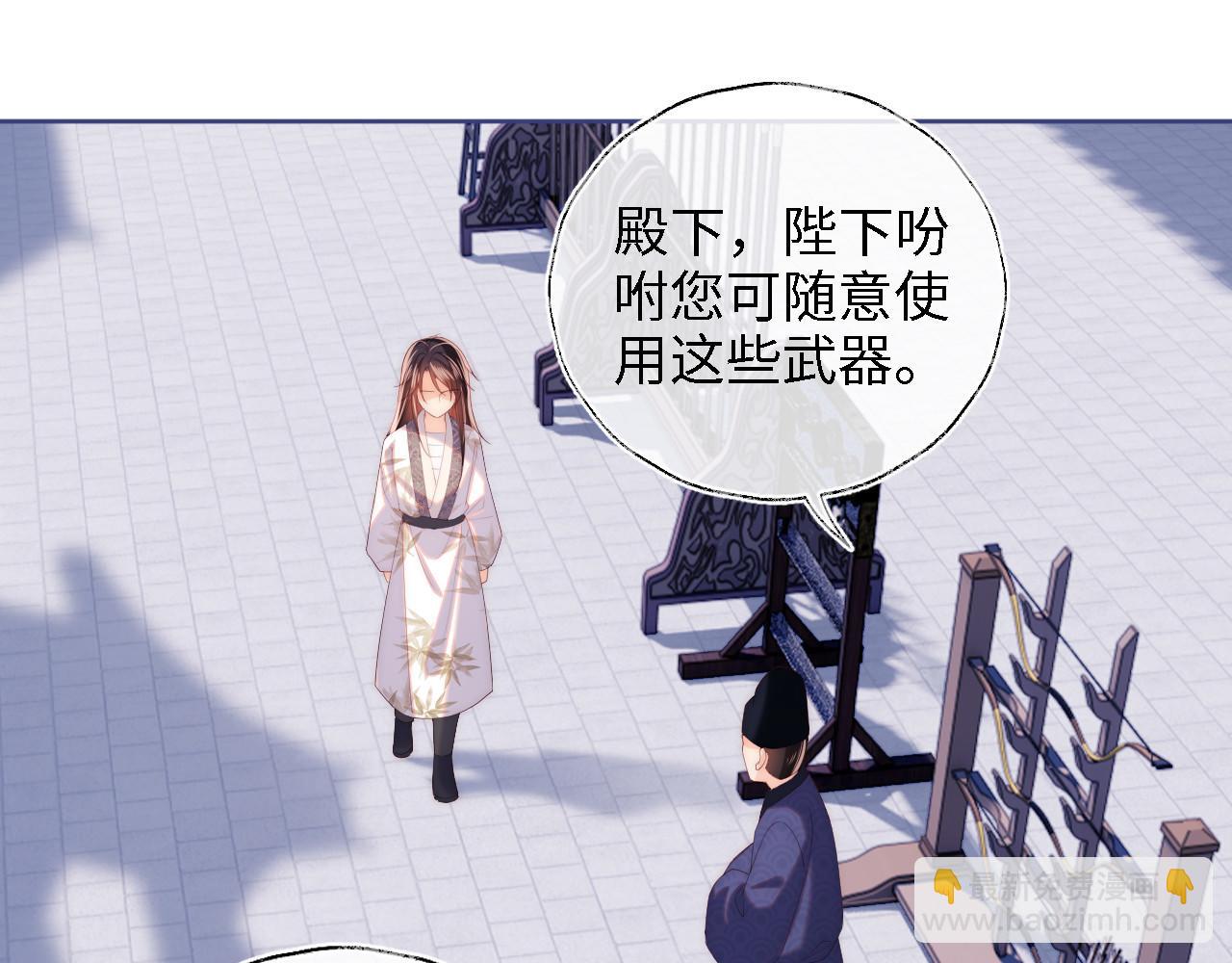 第14话 报仇雪恨(1/3)-第220话