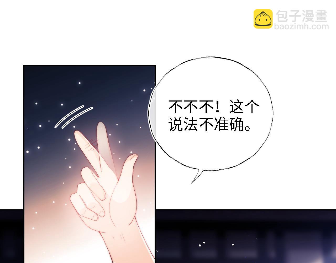 第14话 报仇雪恨(1/3)-第220话