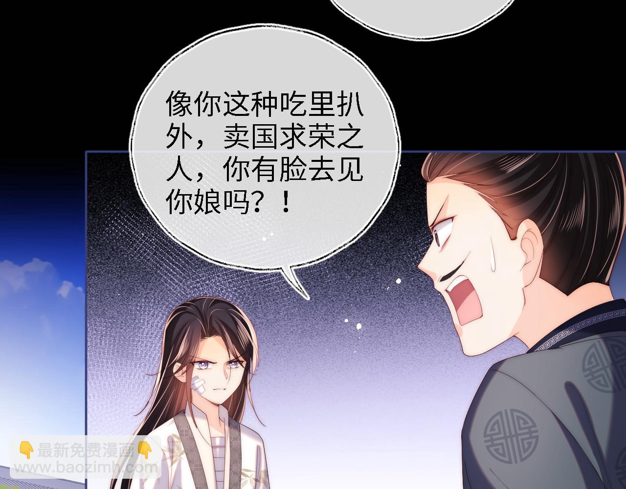 第14话 报仇雪恨(1/3)-第220话