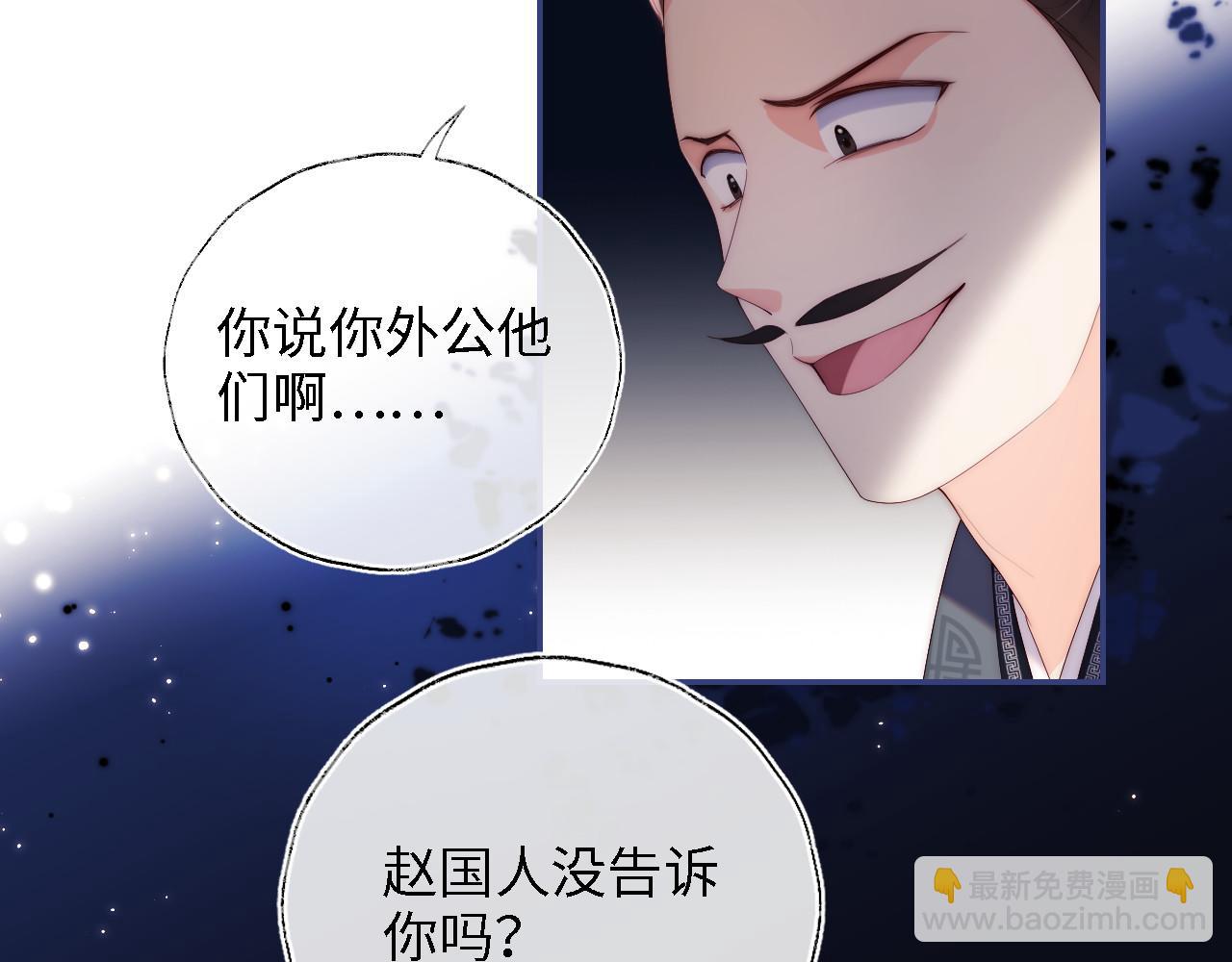 第14话 报仇雪恨(1/3)-第220话