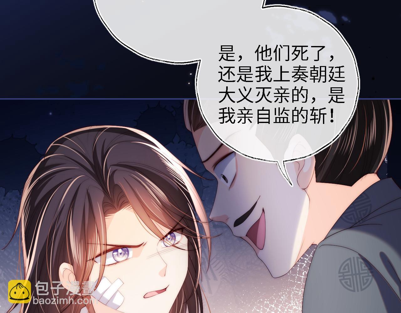 第14话 报仇雪恨(1/3)-第220话