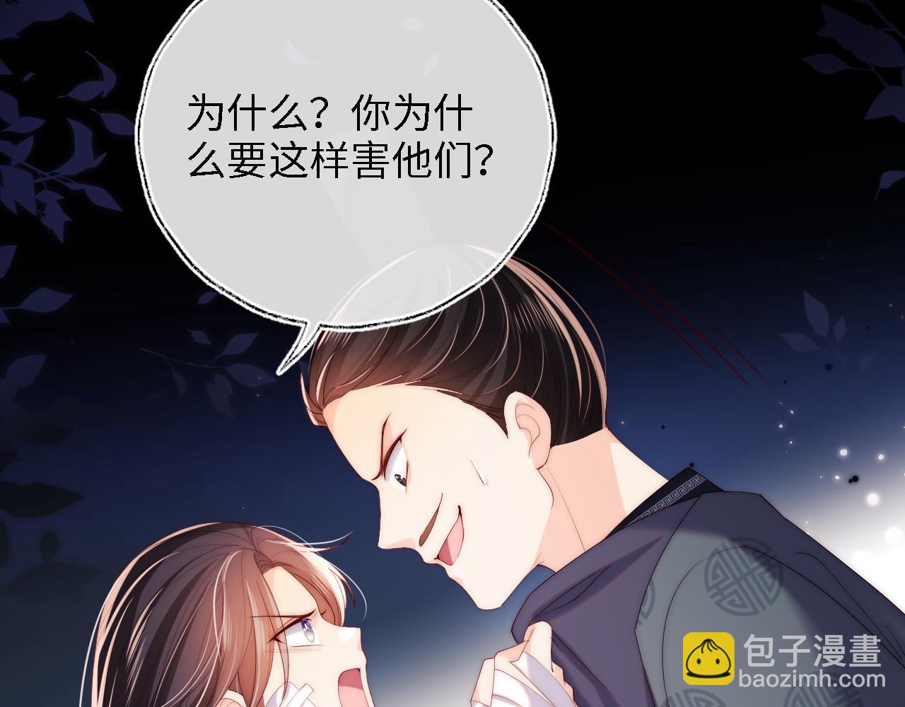 第14话 报仇雪恨(1/3)-第220话