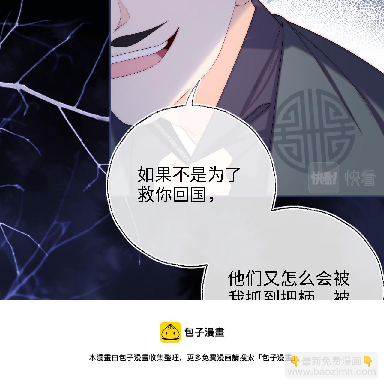 第14话 报仇雪恨(1/3)-第220话