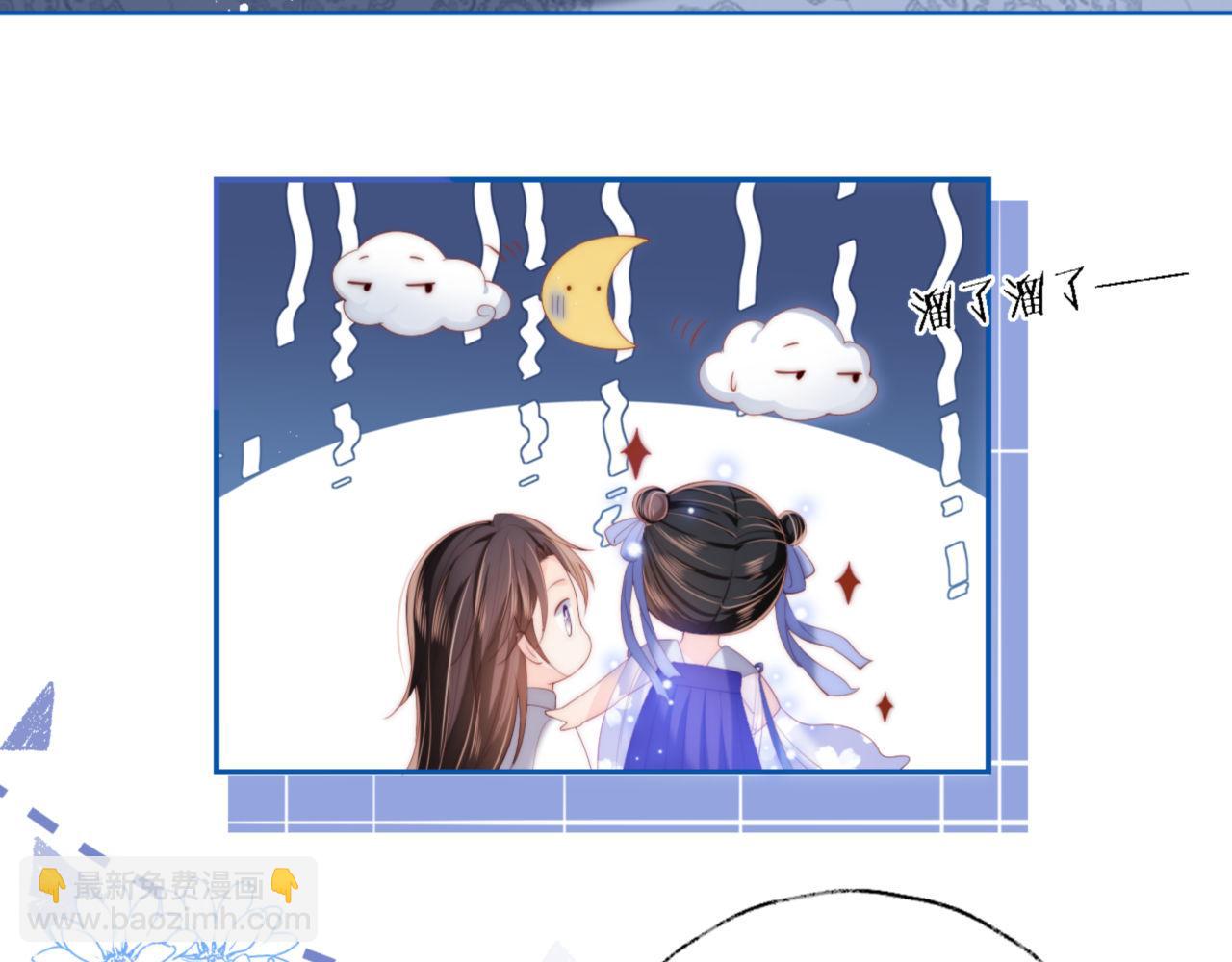 第16话 有点点心动(1/2)-第222话