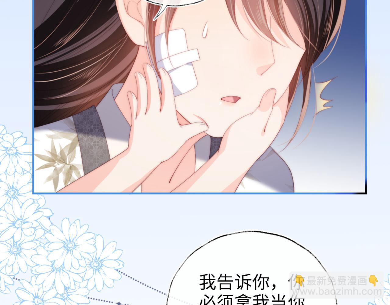 第16话 有点点心动(1/2)-第222话