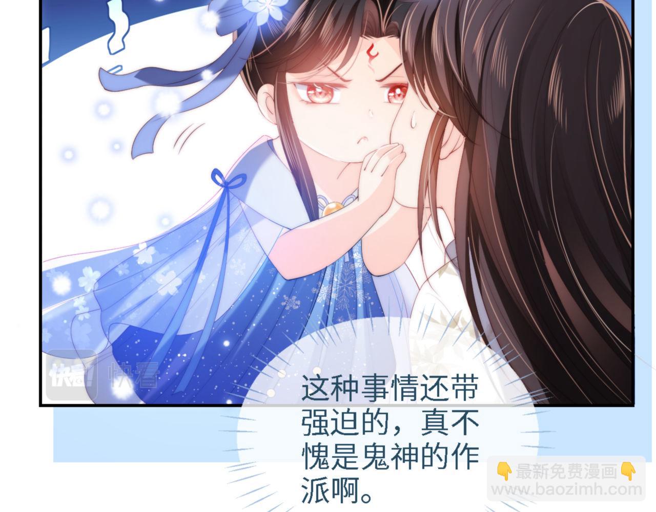 第16话 有点点心动(1/2)-第222话