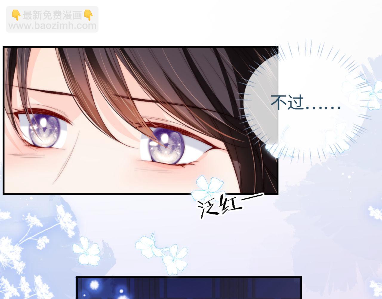 第16话 有点点心动(1/2)-第222话