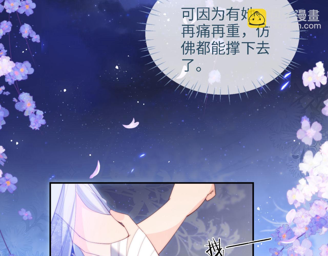 第16话 有点点心动(1/2)-第222话