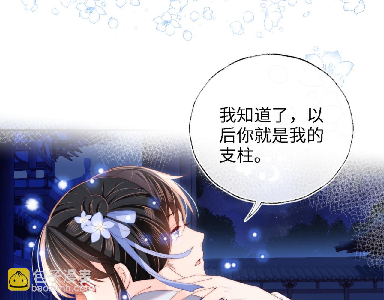 第16话 有点点心动(1/2)-第222话