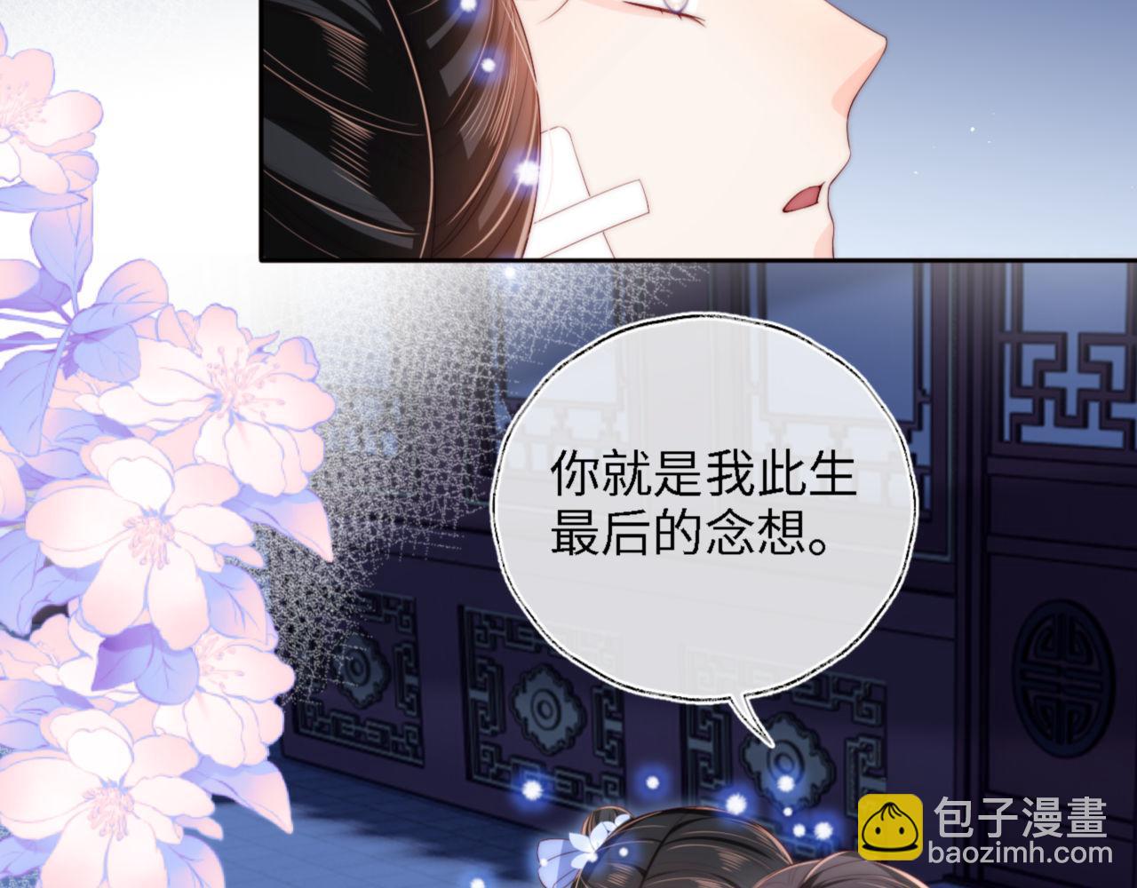 第16话 有点点心动(1/2)-第222话