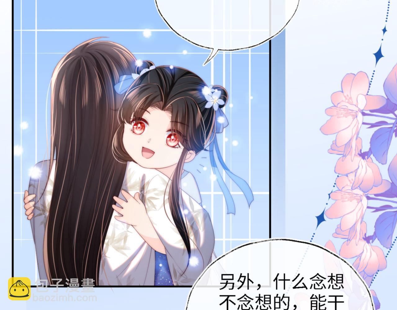 第16话 有点点心动(1/2)-第222话